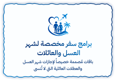 جولات